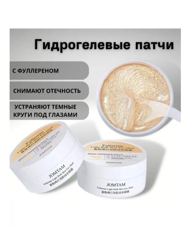 JOMTAM Cream for the eyelids and patches - Buy Online on GoSupps.com