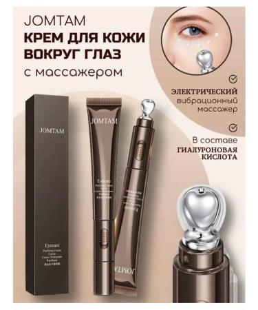 JOMTAM Cream for the eyelids and patches - Buy Online on GoSupps.com
