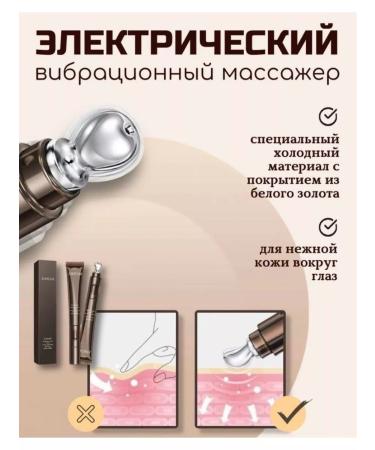 JOMTAM Cream for the eyelids and patches - Buy Online on GoSupps.com