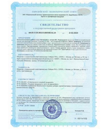 Geberich Magnesium Citrate + B6 Premium for the heart and blood vessels - Buy Online on GoSupps.com