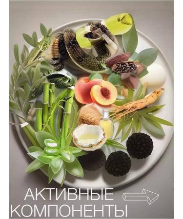 ENOUGH Face cream with peptides - Buy Online on GoSupps.com