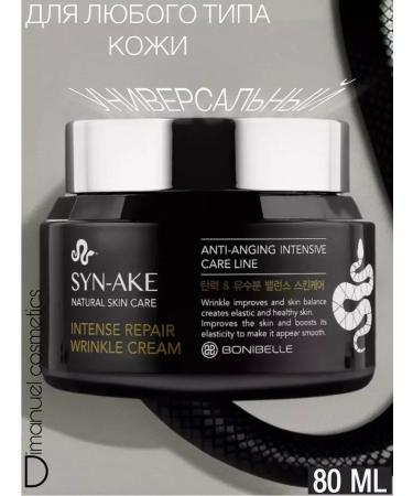 ENOUGH Face cream with peptides - Buy Online on GoSupps.com