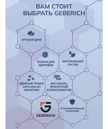 Geberich Magnesium Citrate + B6 Vitamins for the heart and blood vessels - Buy Online on GoSupps.com