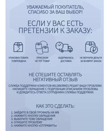 Geberich Magnesium Citrate + B6 Vitamins for the heart and blood vessels - Buy Online on GoSupps.com