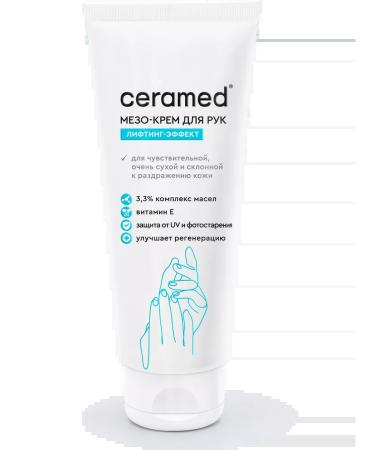 CERAMED Meso-cream for hand rejuvenating 75 ml - Buy Online on GoSupps.com