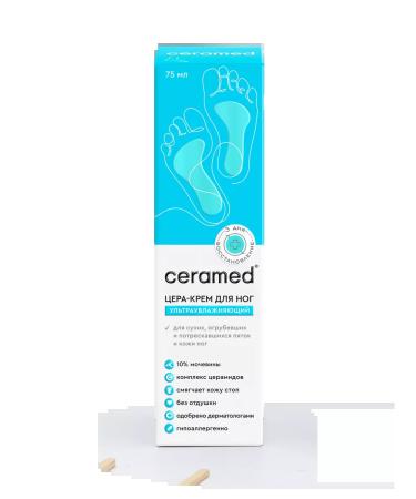 CERAMED Tse-cream for the legs of a triple action ultra-watering 75 ml - Buy Online on GoSupps.com