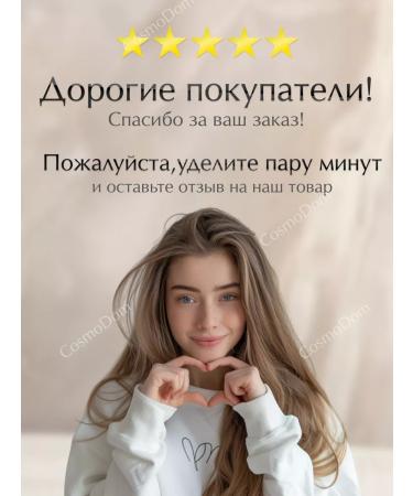 CLIVEN Moisturizer body cream for dry skin 300 ml - Buy Online on GoSupps.com