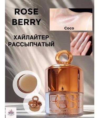 EVEREST BEAUTY Highlighter for the face and body dry crumbly Rose Berry Coco