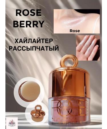EVEREST BEAUTY Highlighter for the face and body dry crumbly Rose Berry Rose