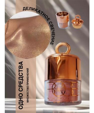 EVEREST BEAUTY Highlighter for the face and body dry crumbly Rose Berry Rose - Buy Online on GoSupps.com