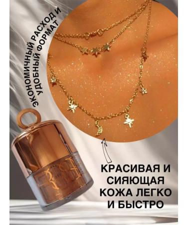 EVEREST BEAUTY Highlighter for the face and body dry crumbly Rose Berry Rose - Buy Online on GoSupps.com