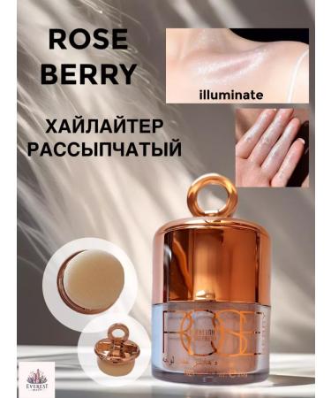 EVEREST BEAUTY Highlighter for the face and body dry crumbly Rose Berry Illu