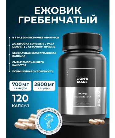 BIO 30 PRODUCT Grebente -backed Ezhovik "Lion's Mane" 120 capsules