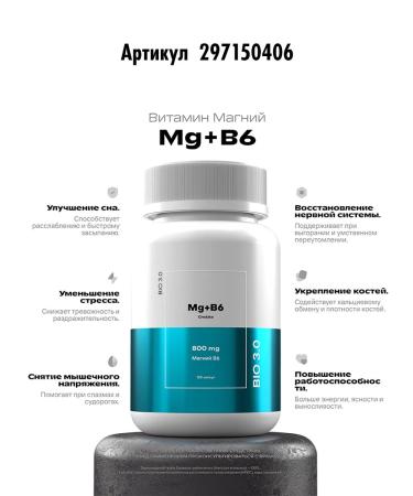 BIO 30 PRODUCT Grebente -backed Ezhovik "Lion's Mane" 120 capsules - Buy Online on GoSupps.com