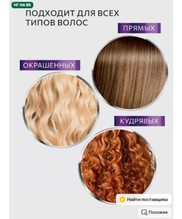 Constant Delight Hair elixir 12 in 1 - Buy Online on GoSupps.com