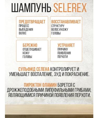 Extra Hair Volkan Kozmetik EXTRAHAIRA serum + SELEREX HEALTY OF ALSU - Buy Online on GoSupps.com