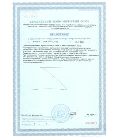 Pharmgroup Vitamin K2 30 tablets 120 g menachinon - Buy Online on GoSupps.com