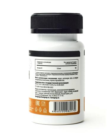 Pharmgroup Vitamin K2 30 tablets 120 g menachinon - Buy Online on GoSupps.com
