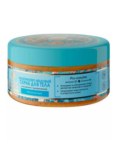 Natura Siberica Sea buckthorn-honey scrub for Oblepikha Siberica 300 ml - Buy Online on GoSupps.com