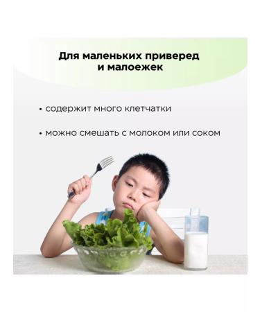 nihon-yakken Aodziru 100% of the shoots of young barley 46 sticks - Buy Online on GoSupps.com