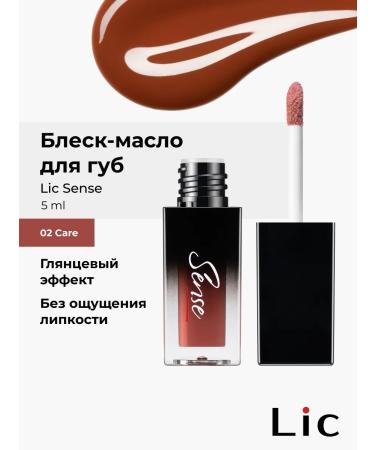 Lic Brill-butter for lips 02 Care