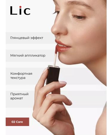 Lic Brill-butter for lips 02 Care - Buy Online on GoSupps.com