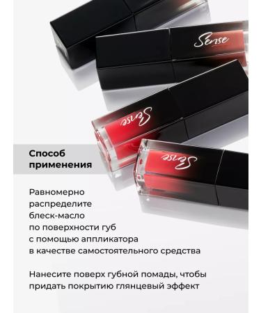 Lic Brill-butter for lips 02 Care - Buy Online on GoSupps.com