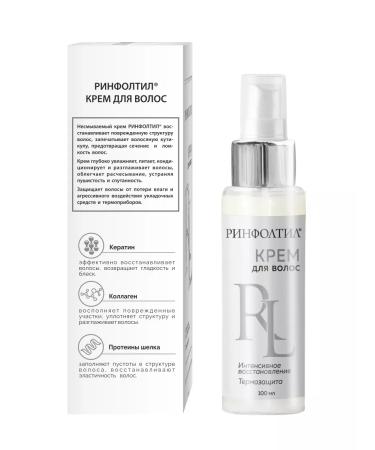 Rinfoltil Hair cream Thermal protection indelible care - Buy Online on GoSupps.com
