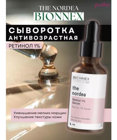 Bionnex The nordea serum anti -aging with retinol 1%