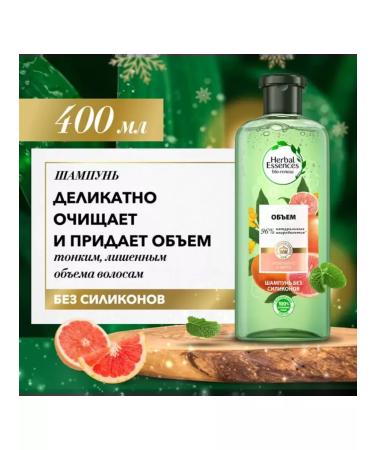 She is love Herbal Essences shampoo white grapefruit and mint - Buy Online on GoSupps.com