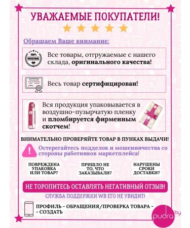 Bionnex The nordea serum for the contour of the eye caffeine 5% + angelika - Buy Online on GoSupps.com