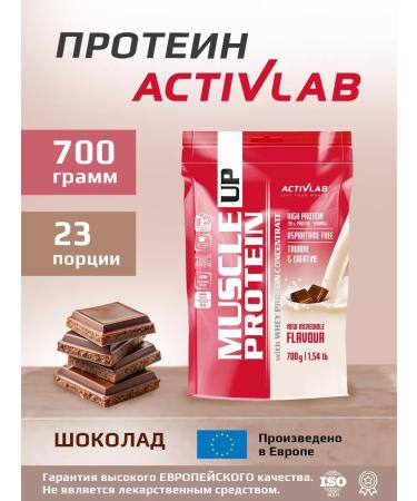 ActivLab Serum protein protein