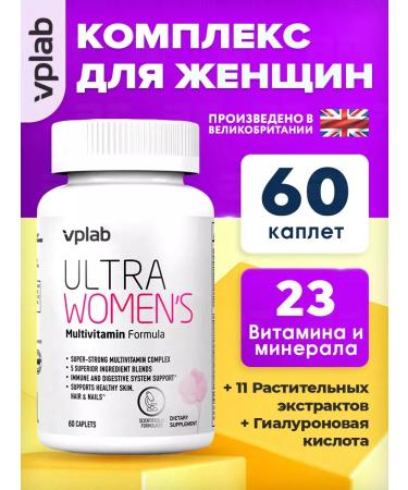 VPLab Multivitamins complex Ultra Women's 60 droppers