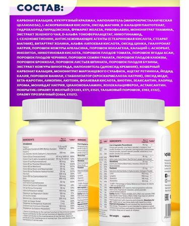 VPLab Multivitamins complex Ultra Women's 60 droppers - Buy Online on GoSupps.com