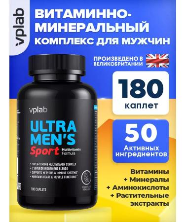 VPLab Multivitamins complex Ultra Mens Sport 180 capture