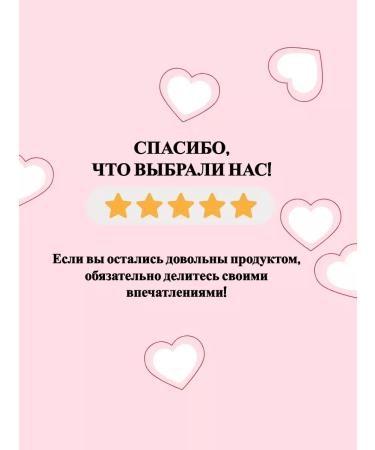 MY SUNSHINE Cream gel for washing with panthenol 400 ml - 2pcs - Buy Online on GoSupps.com