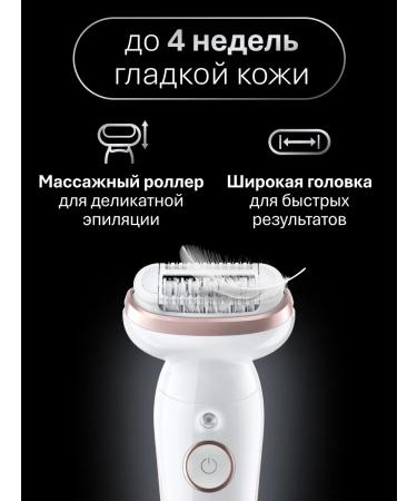 Braun Female electric silk-epil 9-000 - Buy Online on GoSupps.com