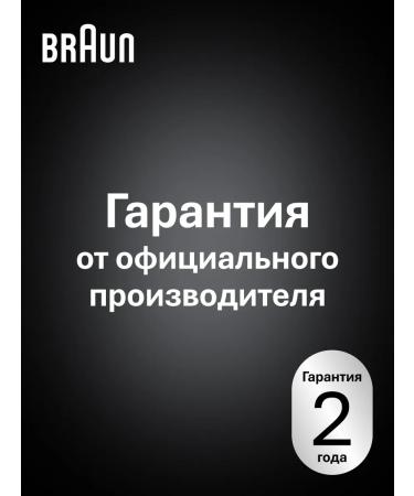 Braun Female electric silk-epil 9-000 - Buy Online on GoSupps.com