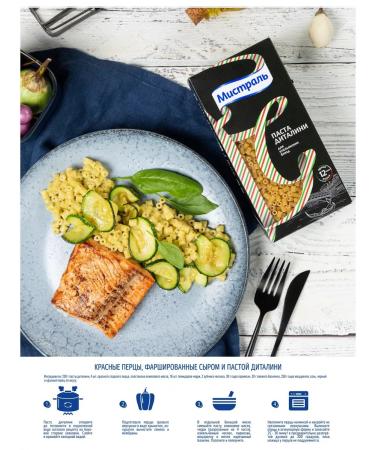 MISTRAL Macarone Dalini 500 grams - Buy Online on GoSupps.com