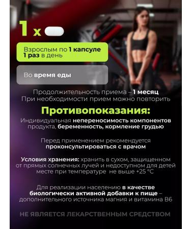 Geberich 5 htp tripophan + magnesium vitamins from stress - Buy Online on GoSupps.com