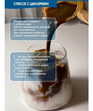 Vasteko Tsikoria soluble premium powder 220 G. Inulin 30% - Buy Online on GoSupps.com