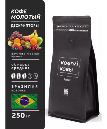 Coffee Drops Ground Coffee Special 250 gr