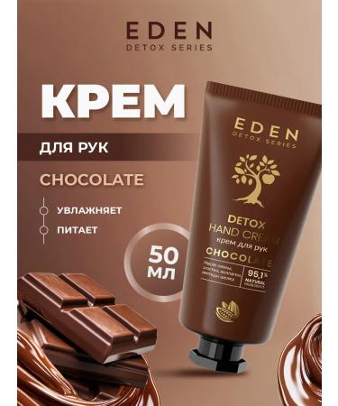 EDEN Hand cream moisturizing chocolate 50ml