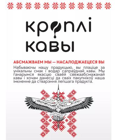 Coffee Drops Coffee ground Brazil Mozhian 250 g - Buy Online on GoSupps.com