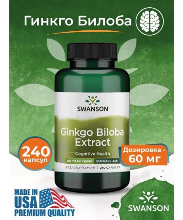 Swanson Ginkgo Biloba Ginkgo Biloba