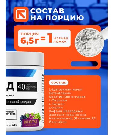 Hell Labs Jack 3D watermelon - Buy Online on GoSupps.com