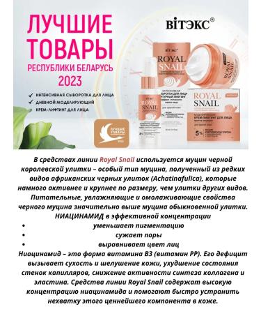 Belita Luxurious micellar foam for cleansing the face and eyes - Buy Online on GoSupps.com