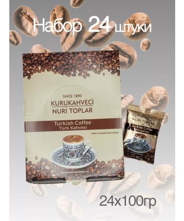Coffee ground Turkish Nuri Toplar 24*100 g