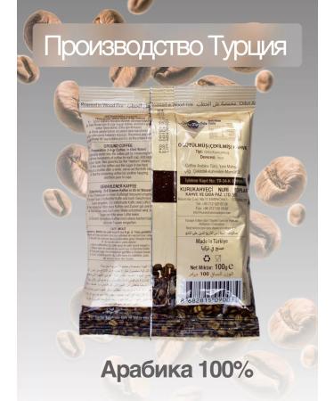 Coffee ground Turkish Nuri Toplar 24*100 g - Buy Online on GoSupps.com