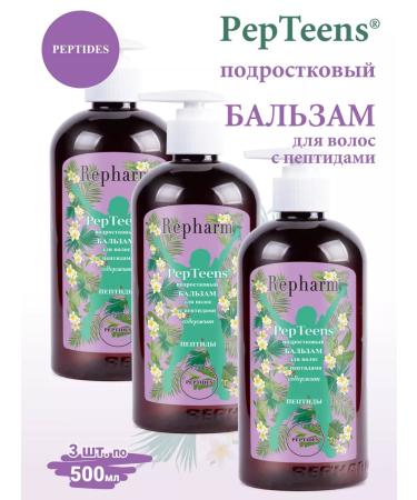 Repharm Peptile hair balm 500 ml - 3 pcs
